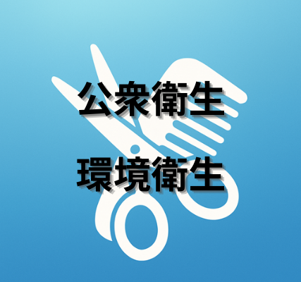 アタマジラミ についてのまとめ