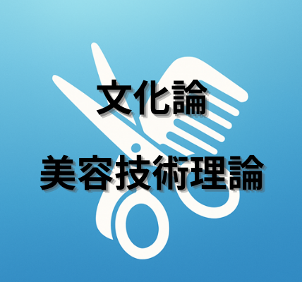 和装 についてのまとめ